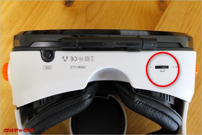 VOX PLUS BE 3DVRの下部にボリューム調整スティックが備わっている