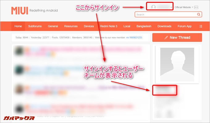 公式ページからサインインしよう