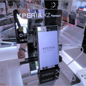 Xperia XZ Premiumのスペック詳細と前モデル比較［2017/6/19更新］