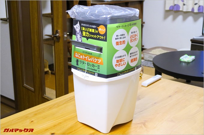 排泄物の悪臭をシャットアウトするリターロッカー2
