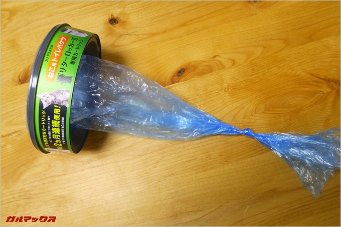 袋は筒状なので密閉するために端を縛ります。