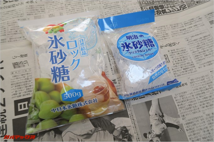 梅1kgなら氷砂糖は500g