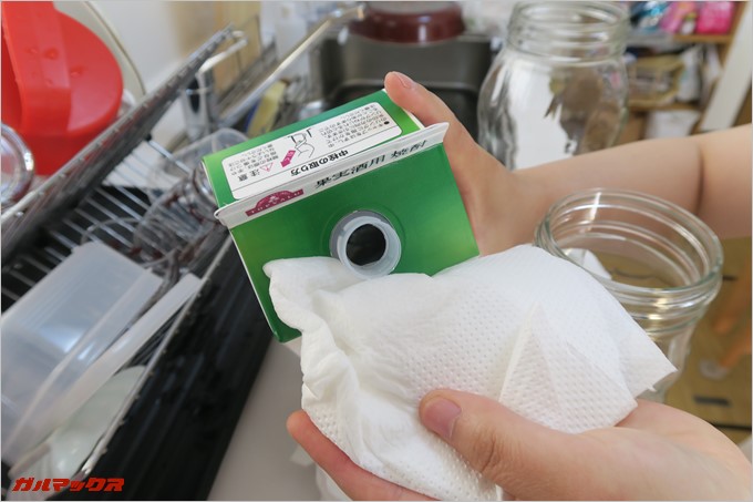 アルコールをキッチンペーパーに染み込ませています。