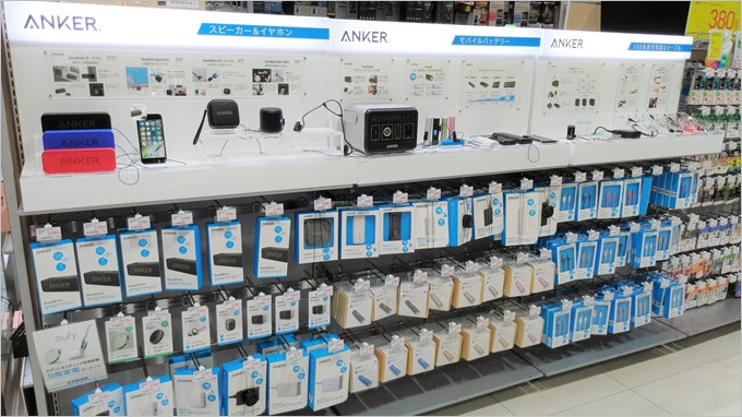 ビックカメラ名古屋JRゲートタワー店にAnkerの実機ブースが展開