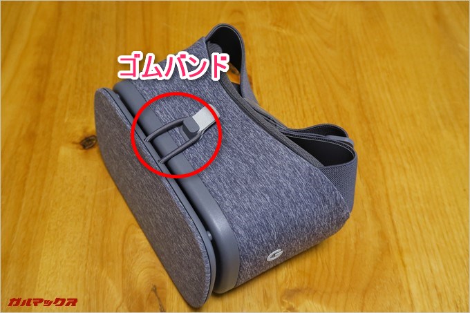 スマートフォンを挟むのはゴムバンド