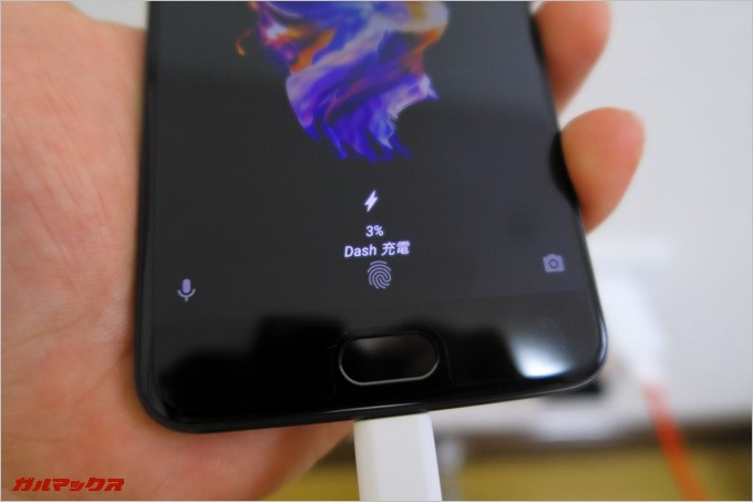 急速充電中は画面にDash充電と表示される