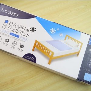 暑くて寝苦しい夜の強い味方。ヒラカワ「ひんやりジェルマット」の冷え具合が凄い