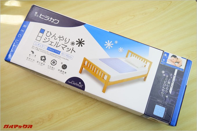 ヒラカワのひんやりジェルマット