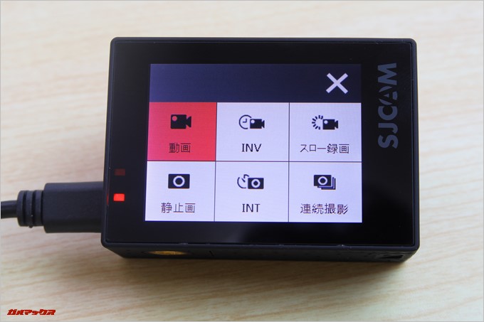 背面パネルはタッチパネル