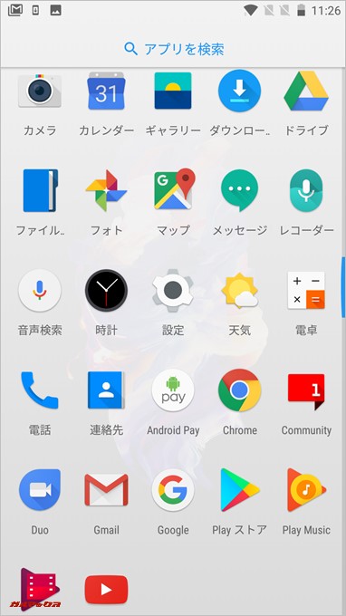 OnePlus 5の初期アプリはGoogle系アプリが殆どでピュアOSに近い構成だった