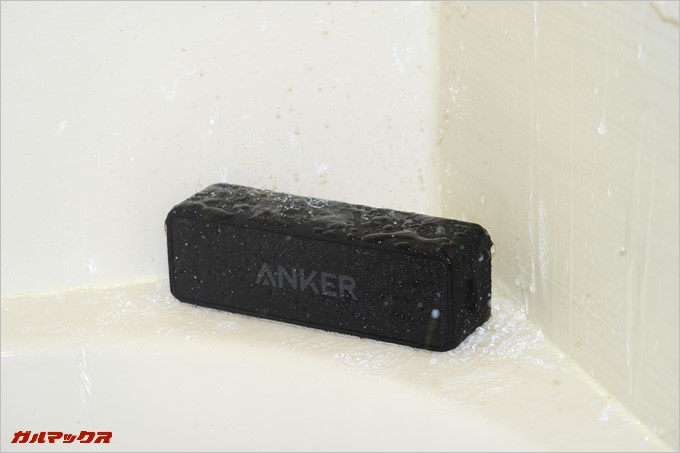 ガンガンシャワーを当てても全く問題なかった