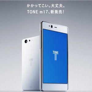 究極の親子約束スマホ。TONE m17の性能や特徴まとめ