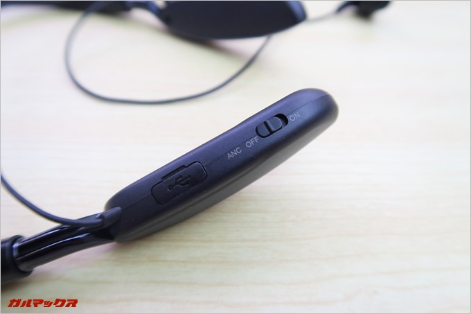 ANCはオン・オフが可能