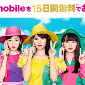 UQmobileを最新機種で試せる「Try UQ mobile」の注意点と貸出端末まとめ