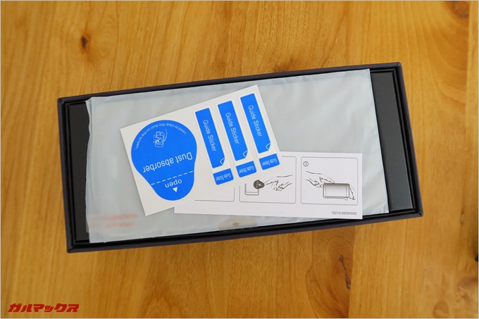 ZenFone ARを購入するとケースが保護ガラスが付属しているので別途購入しなくても良い