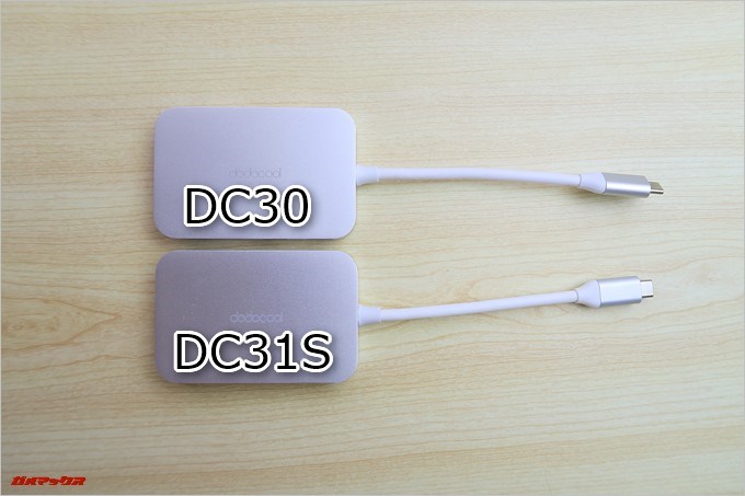 PDに対応しながらもコンパクトにまとまっている。