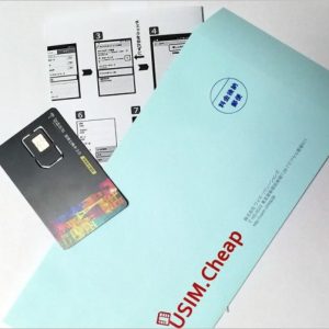 ［日本で購入可能］台湾で使える無制限通信可能なプリペイドSIM、Amazonで売ってた