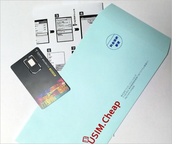 日本で購入できる台湾のプリペイドSIM