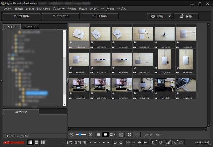 GPD PocketでRAW現像