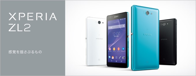 Xperia ZL2