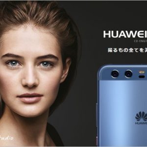 HUAWEI P10（Kirin 960）の実機AnTuTuベンチマークスコア