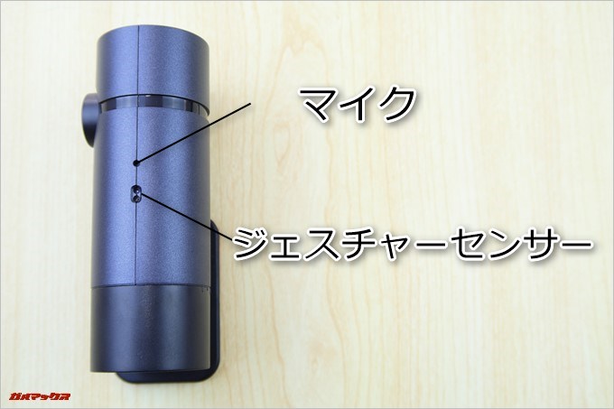 AUTO-VOX D6 PROの底面にはマイクとジェスチャー機能が備わっています。