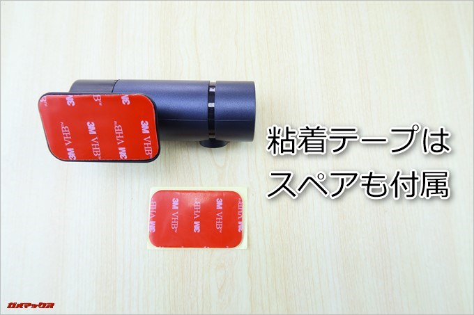 AUTO-VOX D6 PROには付属の粘着テープのスペアが同梱されています。