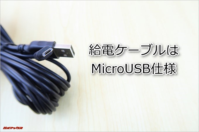 AUTO-VOX D6 PROはMicroUSBの端子を採用しているのでMicroUSBの機器なら充電出来ます