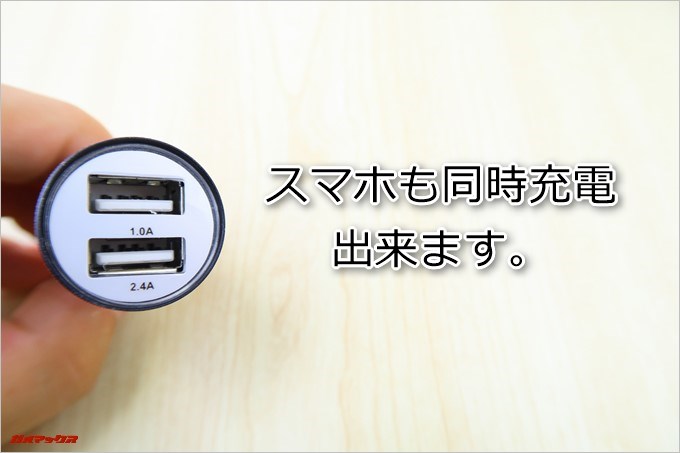AUTO-VOX D6 PROに付属するシガープラグは2口仕様なのでスマホも充電できます