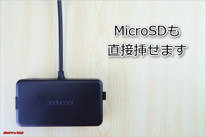 dodocoolのDC46はMicroSDも直接挿せます