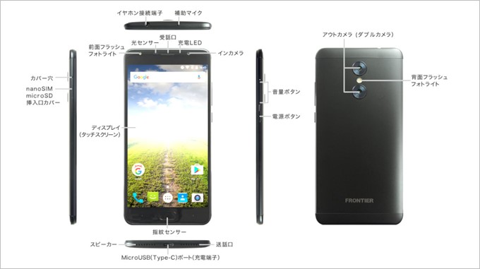 FR7101AKはホームボタンに指紋認証ユニットを内蔵しています。