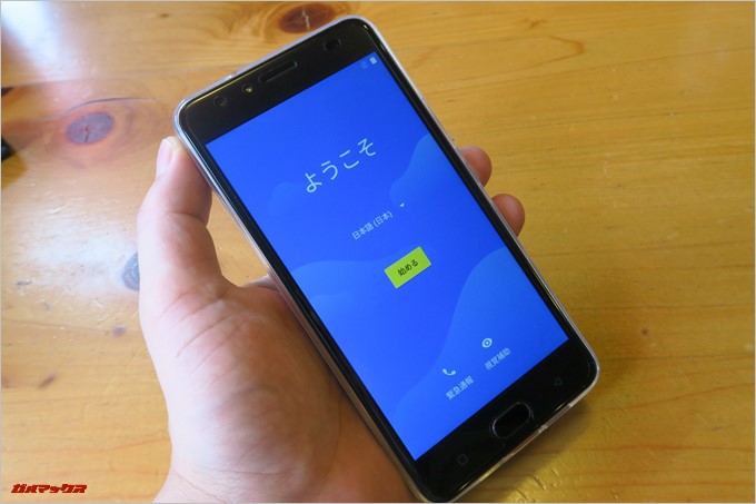 Gretel「GT6000」は日本語で利用可能です