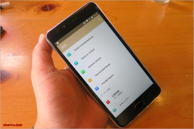 Gretel「GT6000」に備わっているオリジナル機能は英語なので翻訳しましょう。