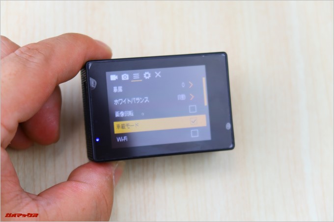 MUSON MC1Aでドライブレコーダー機能を利用する場合は車載モードをオンにしておくとエンジンの始動に合わせてMUSON MC1Aもオンオフします。