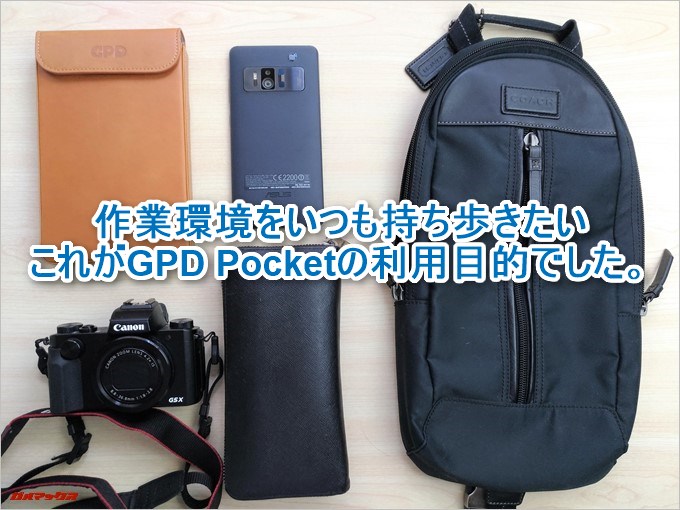 GPD Pocket