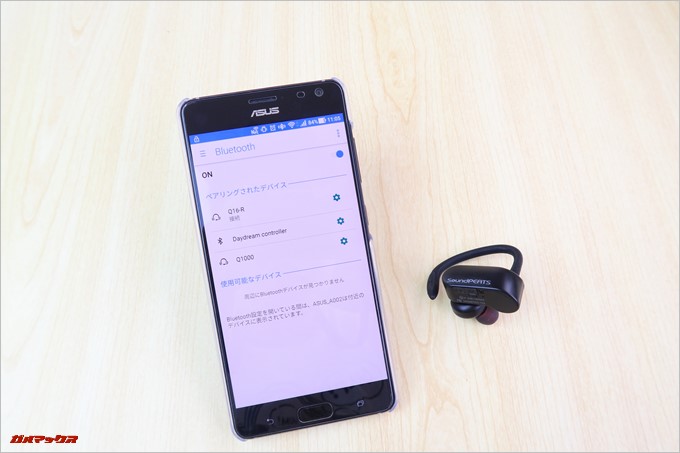 片方だけでも利用可能です