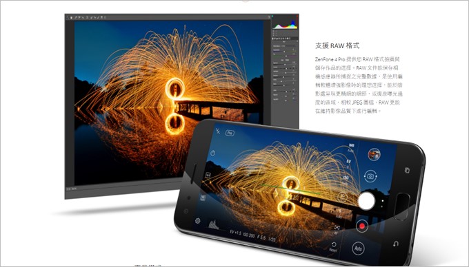 思い通りの写真に仕上げる事のできるRAW保存に対応