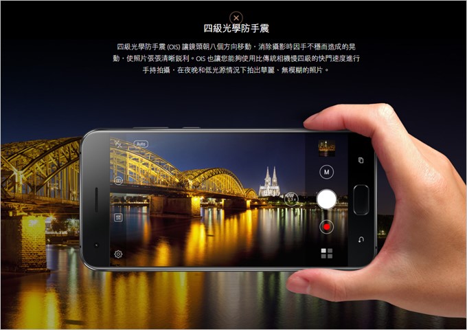 4軸光学手ブレ補正、3軸電子手ぶれ補正を備えているので手ブレ知らずで夜間撮影も出来ます