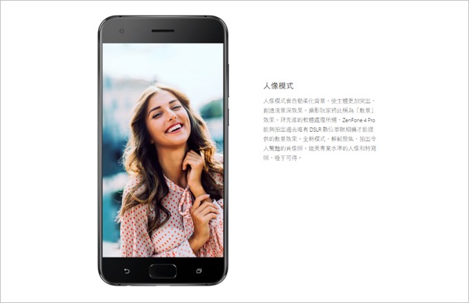 デュアルカメラの特性を活かして背景をボカすポートレート撮影も可能です