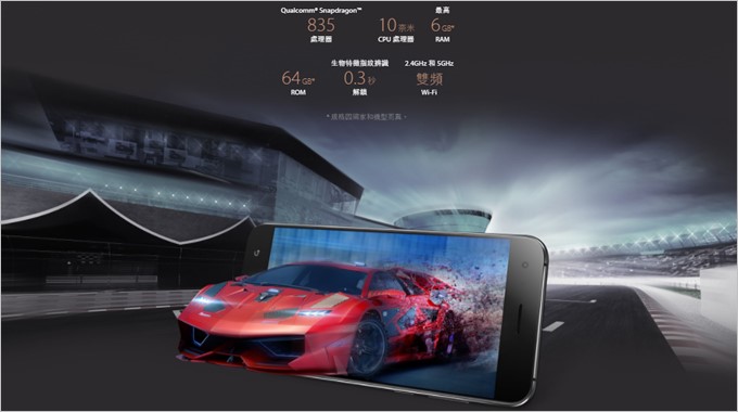 ZenFone 4 Proは最新のSnapdragon 835を搭載