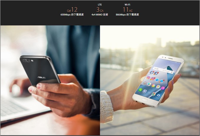 キャリアアグリゲーションに対応しているので下り最大600Mbpsの通信速度に対応