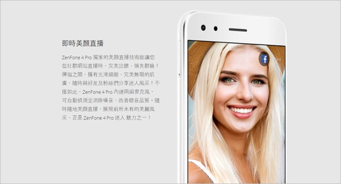 動画では難しかったリアルタイムの美肌エフェクトにも対応