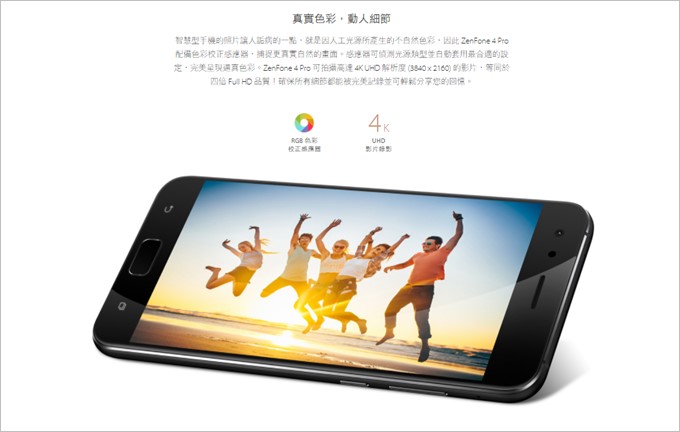 4K30FPSの動画再生にも対応しています