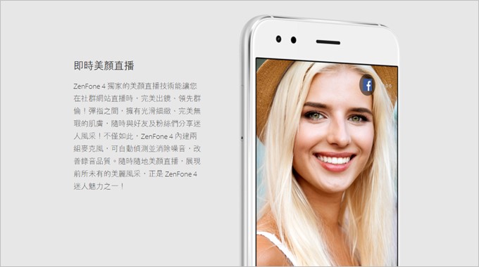 ライブ放送でリアルタイムに美人エフェクトをかけられる美人エフェクトライブにも対応