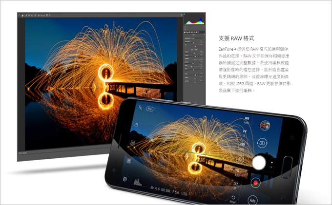 RAW撮影にも対応しているので好みの仕上がりに加工する楽しみも増えます