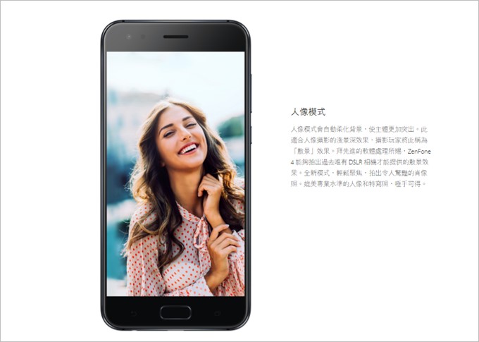 背景をボカして被写体を際立たせるポートレート撮影に対応