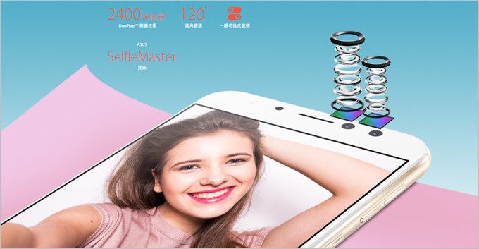 Zenfone 4 Selfie Proは自撮りカメラがデュアルカメラです。