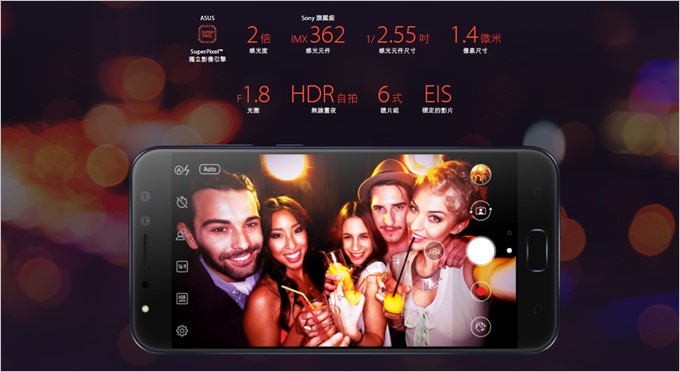 Zenfone 4 Selfie Proは高性能なカメラを搭載しているので夜間でも美しい自撮り写真が撮影可能です