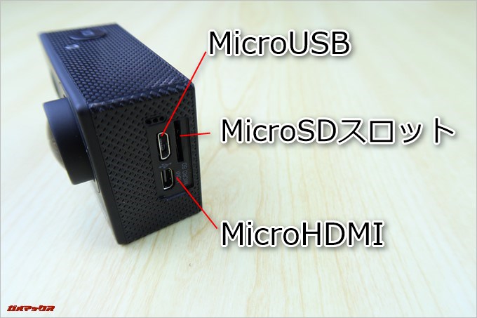 MUSON MC1Aの本体側面には各種端子が備わっています。