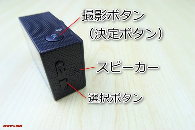 MUSON MC1Aの側面にはカーソル移動用のボタンなどが付属しています